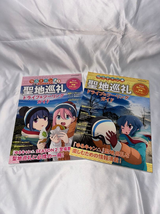 Relaxing Camp and Drive Guide