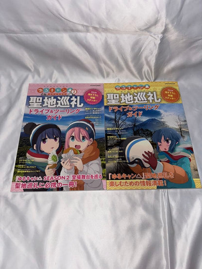 Relaxing Camp and Drive Guide