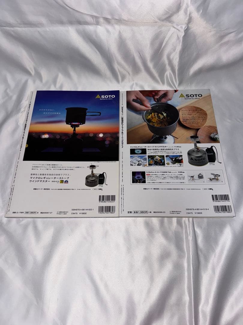 Relaxing Camp and Drive Guide