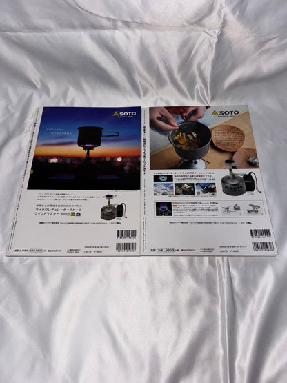 Relaxing Camp and Drive Guide