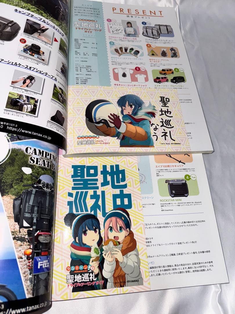 Relaxing Camp and Drive Guide