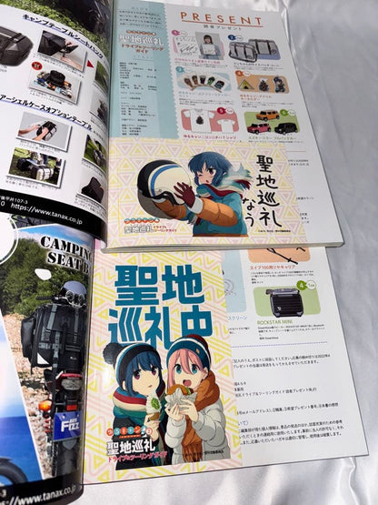 Relaxing Camp and Drive Guide