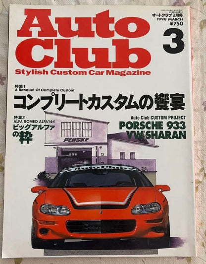 Auto Club March 1999