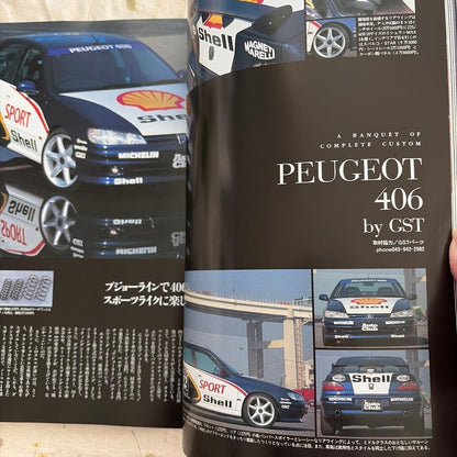 Auto Club March 1999