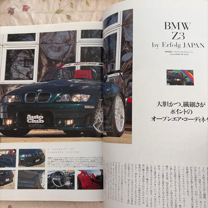 Auto Club March 1999