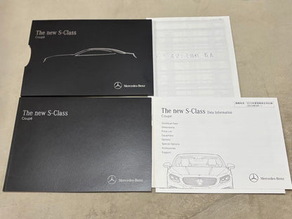 Mercedes-Benz S-Class Catalog
