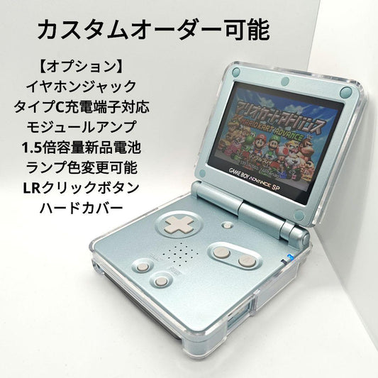 Game Boy Advance SP Pearl Blue IPS, New Shell Type C