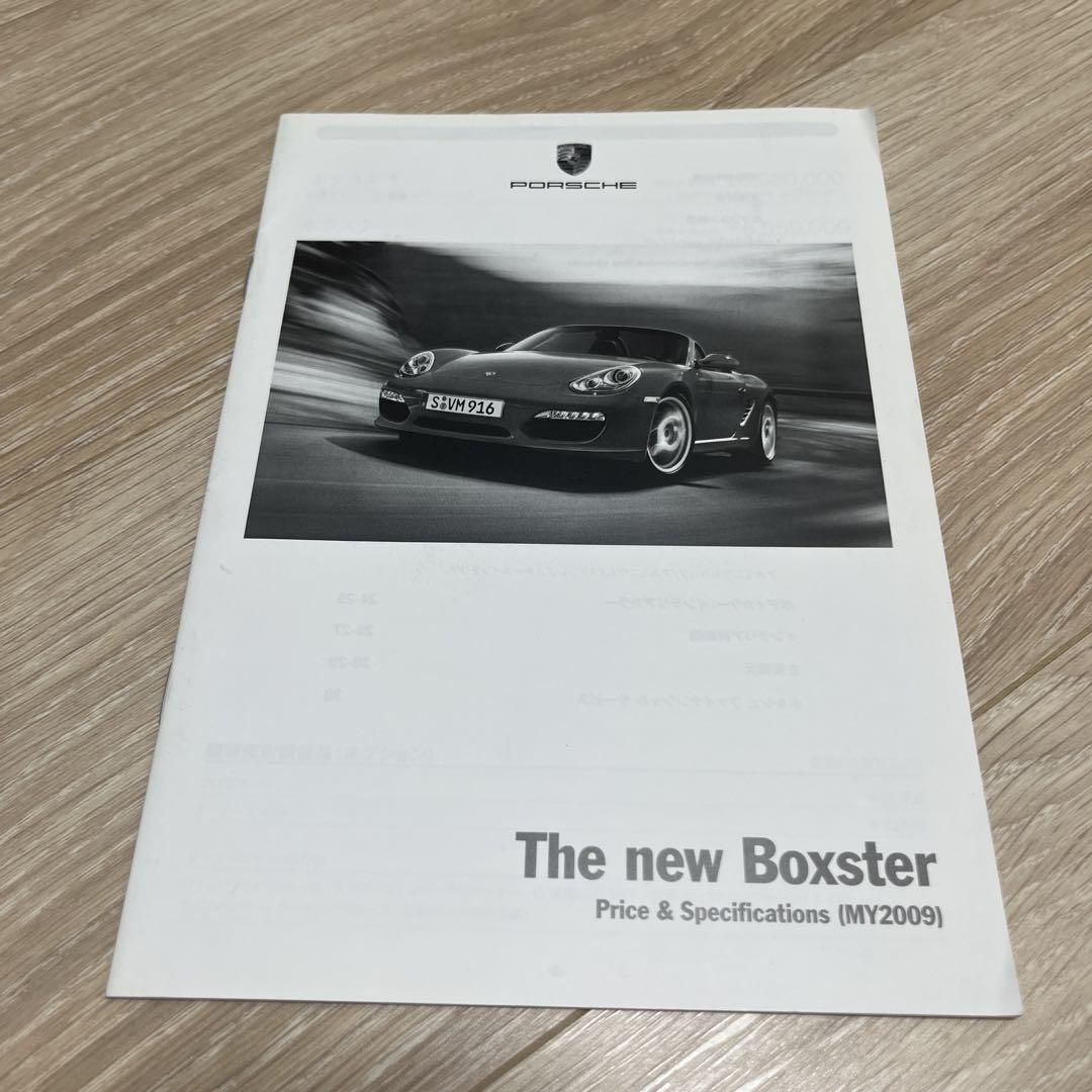 Porsche Boxster Catalog 987 Late Period Price List, Option Catalog Included