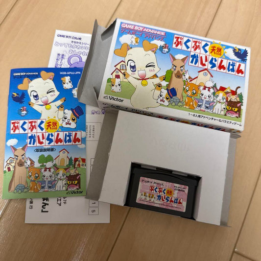 Pukupuku Natural Diary