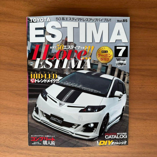 Toyota Estima No.7 RV Dress-up Guide Series vol.85