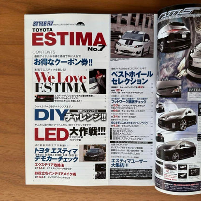Toyota Estima No.7 RV Dress-up Guide Series vol.85