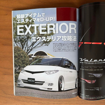 Toyota Estima No.7 RV Dress-up Guide Series vol.85
