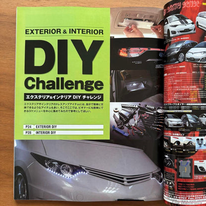 Toyota Estima No.7 RV Dress-up Guide Series vol.85