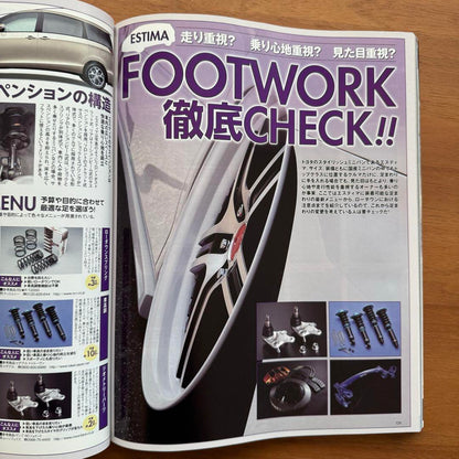 Toyota Estima No.7 RV Dress-up Guide Series vol.85
