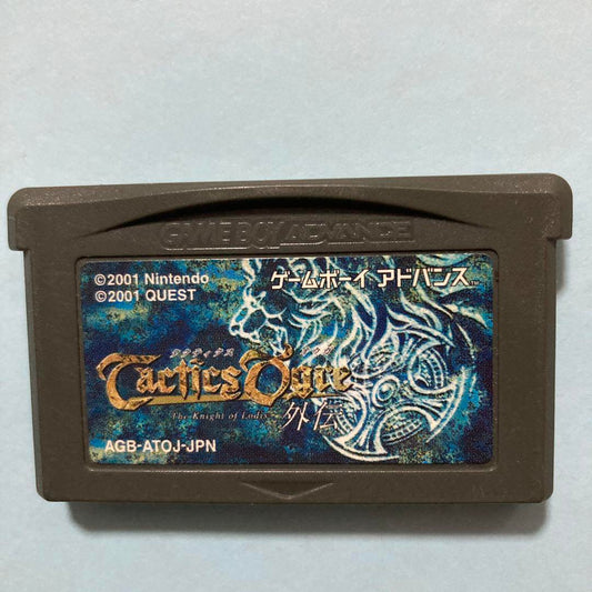 Tactics Ogre Game Boy Advance Game