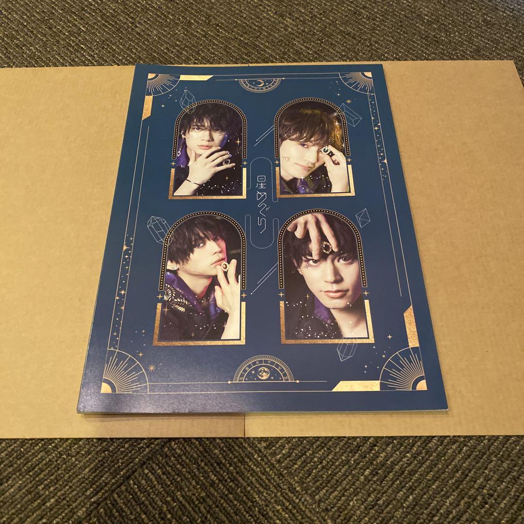 Takamatsu Ryuhai Star Gazing Signed