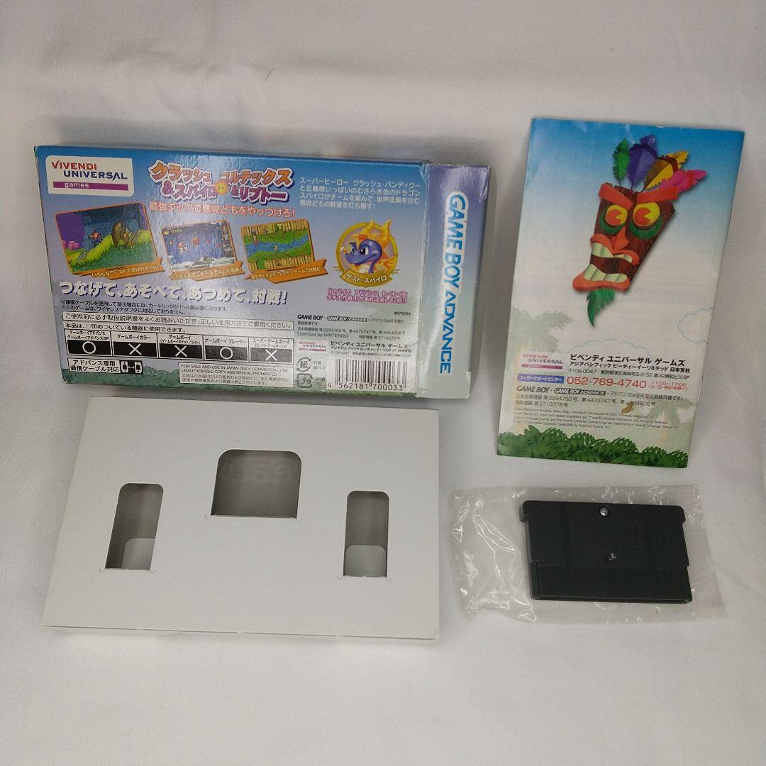 Crash Bandicoot Game Boy Advance