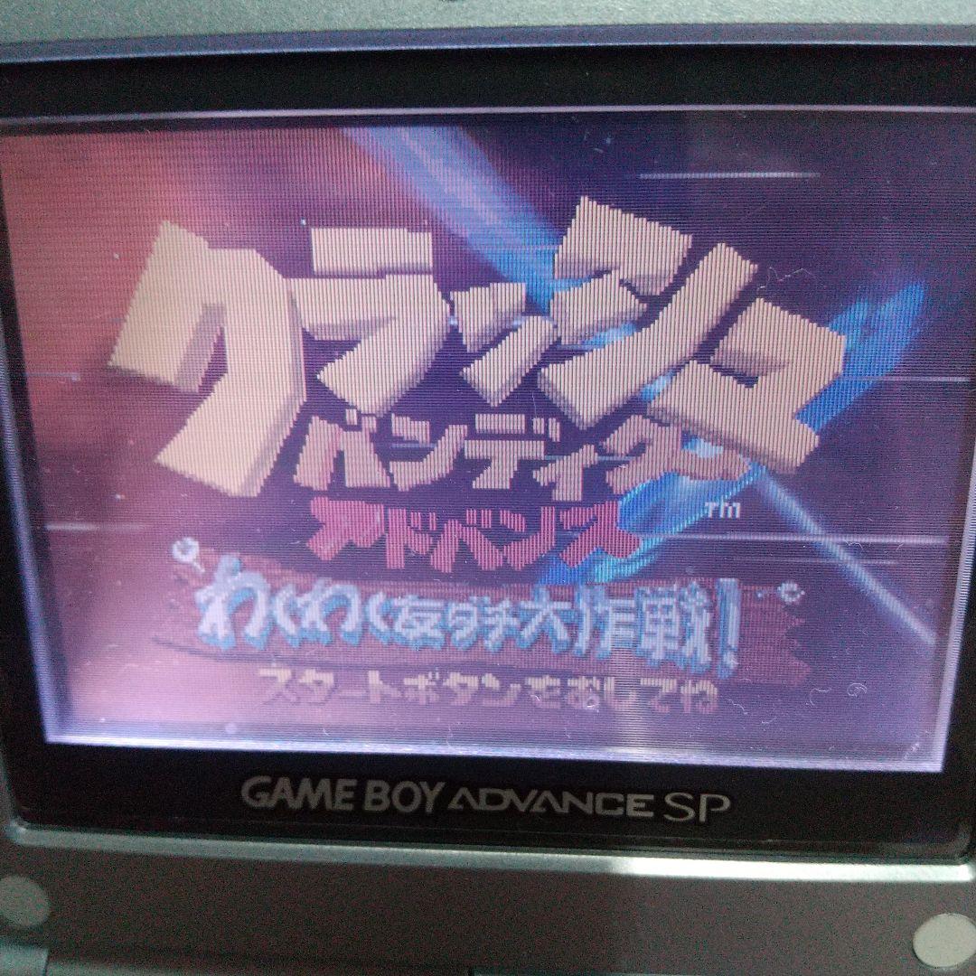 Crash Bandicoot Game Boy Advance