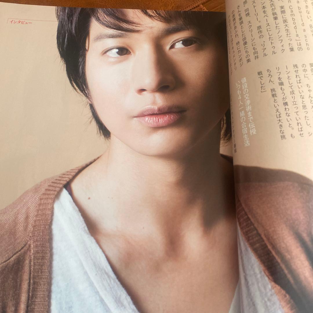 Location Japan (October 2011 Issue