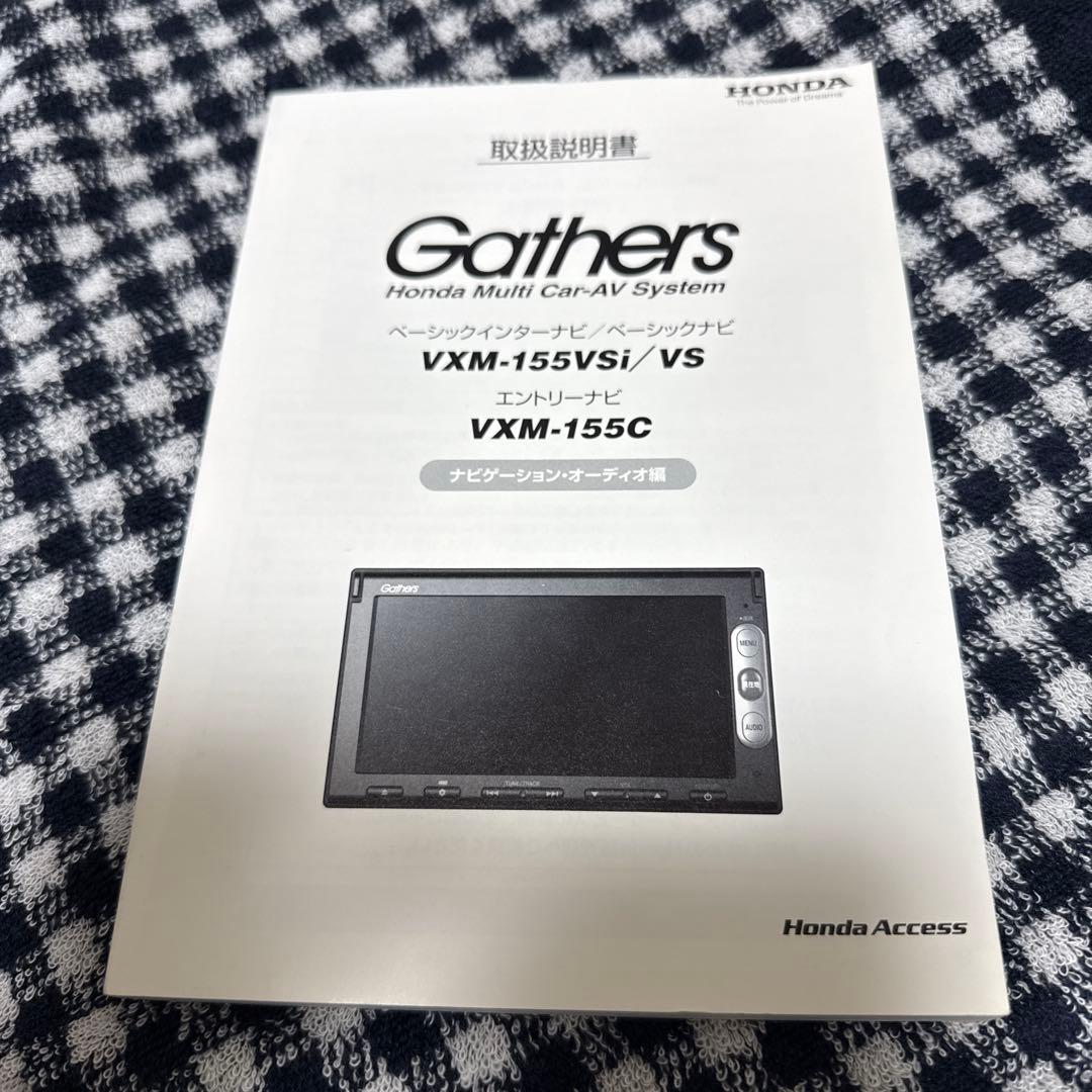 183】Honda Access VXM-155VS/i VS User Manual