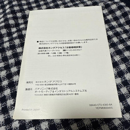 183】Honda Access VXM-155VS/i VS User Manual