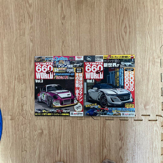 ULTIMATE 660 WORLD Vol.1 & 3