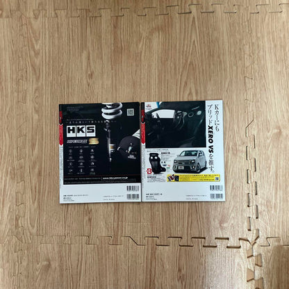 ULTIMATE 660 WORLD Vol.1 & 3