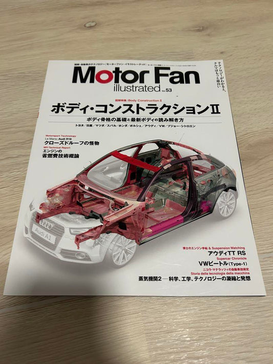 Motor Fan Illustrated Vol. 53