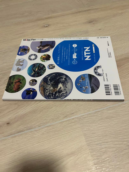 Motor Fan Illustrated Vol. 53