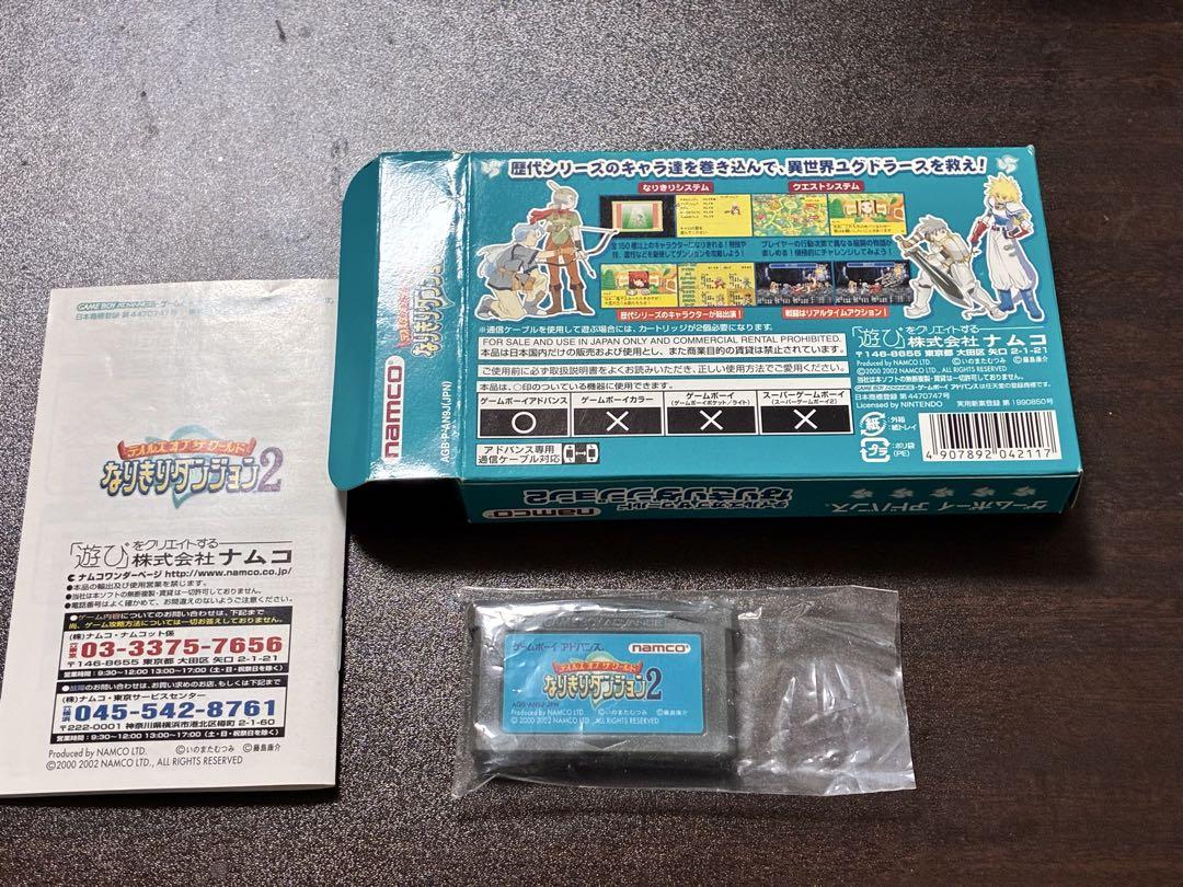 Tales of the World: Narikiri Dungeon 2 Game Boy Advance
