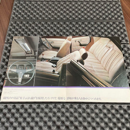 Nissan Cedric Hardtop Catalog 230 Type