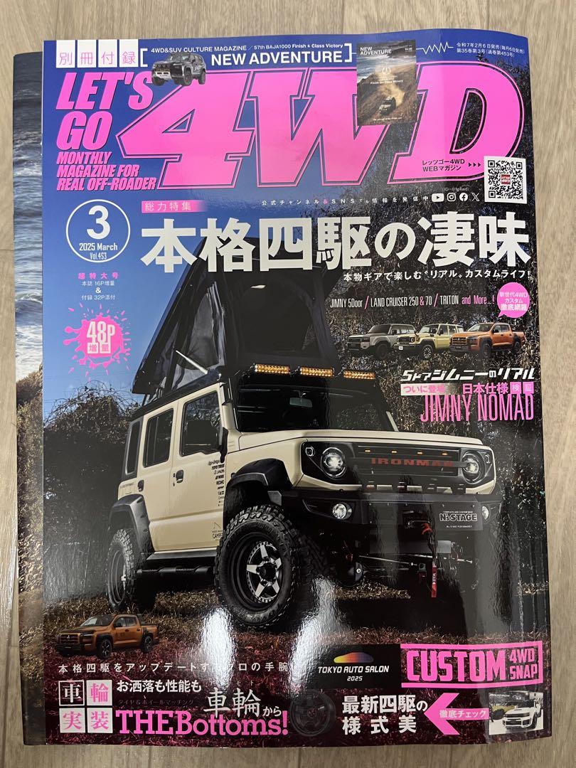 LET'S GO 4WD March 2025 Issue