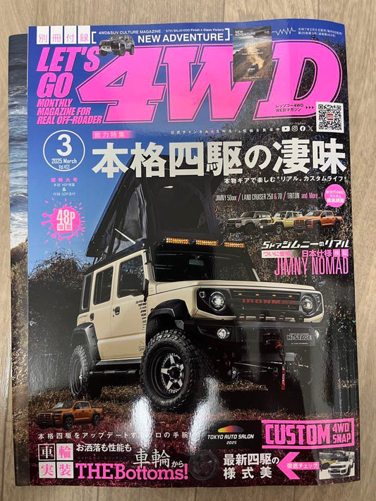 LET'S GO 4WD March 2025 Issue