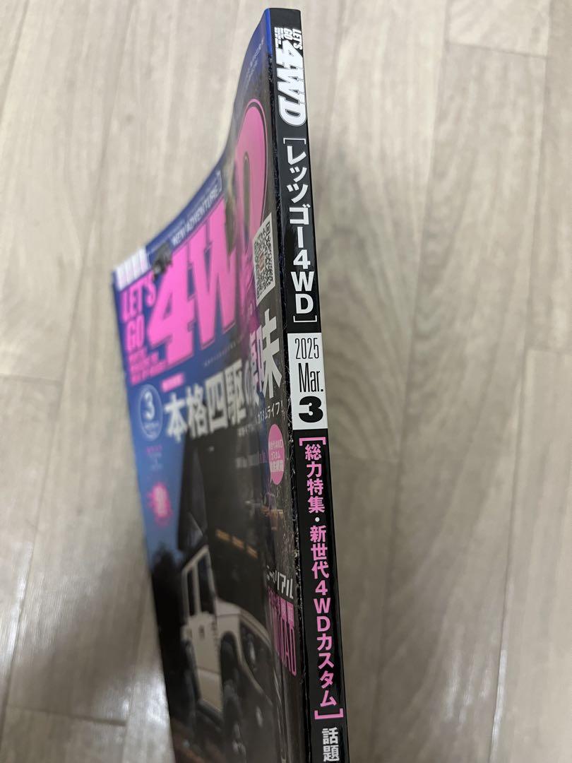 LET'S GO 4WD March 2025 Issue