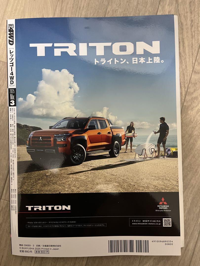 LET'S GO 4WD March 2025 Issue