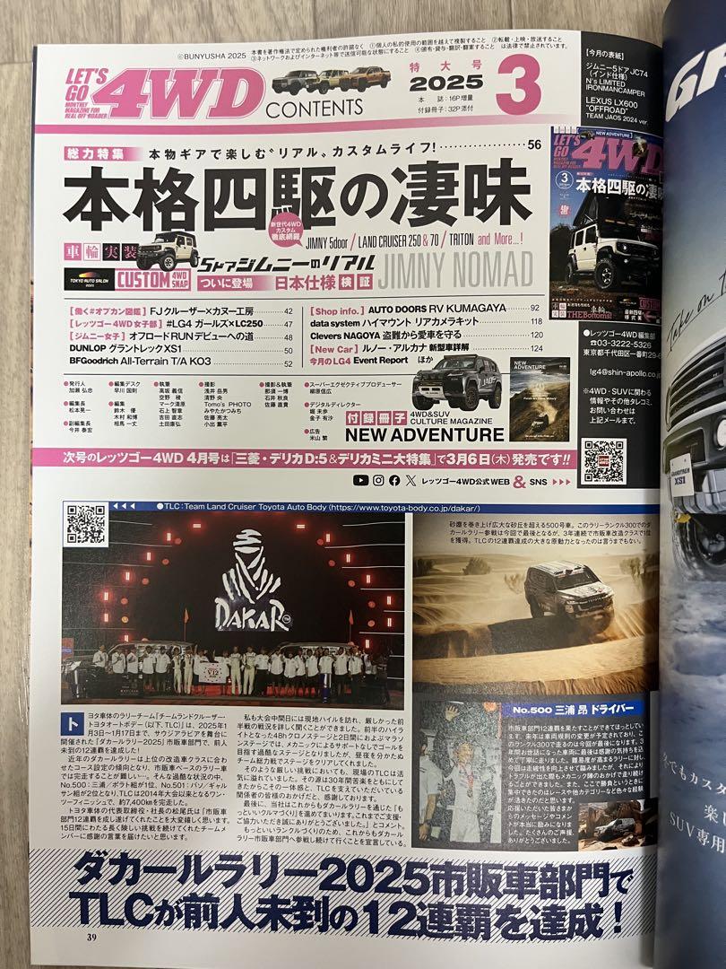 LET'S GO 4WD March 2025 Issue
