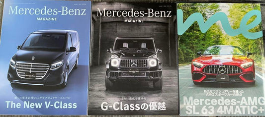 Mercedes-Benz Magazine 3-Volume Set