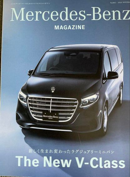 Mercedes-Benz Magazine 3-Volume Set