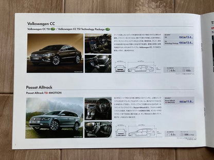 Rare, Brand New, Unused Volkswagen Lineup April, 2013