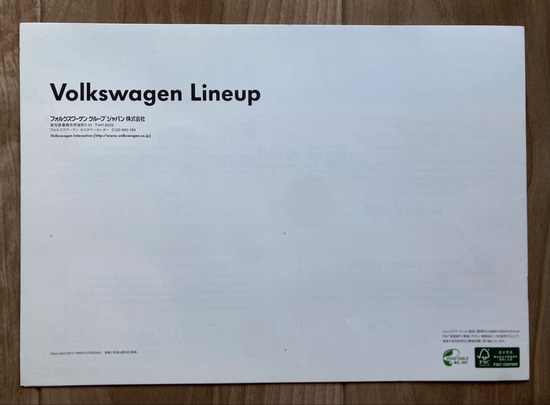 Rare, Brand New, Unused Volkswagen Lineup April, 2013