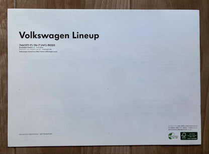 Rare, Brand New, Unused Volkswagen Lineup April, 2013