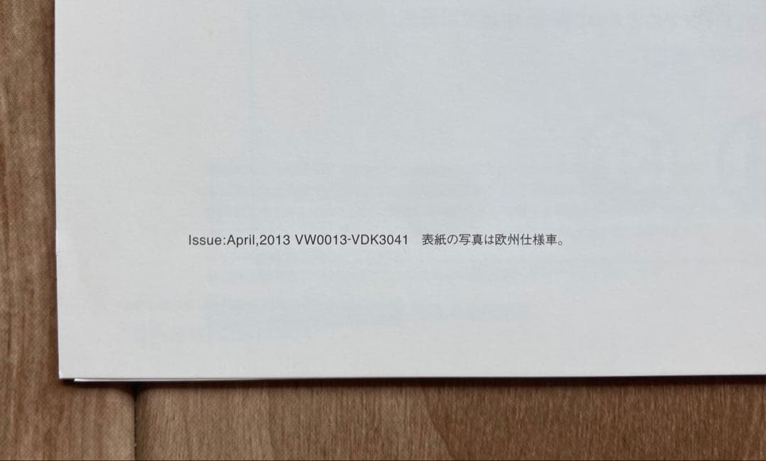Rare, Brand New, Unused Volkswagen Lineup April, 2013