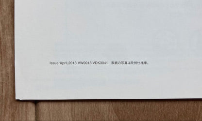 Rare, Brand New, Unused Volkswagen Lineup April, 2013