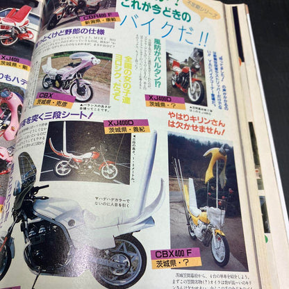 Young Auto February 1992 Personal Purchase