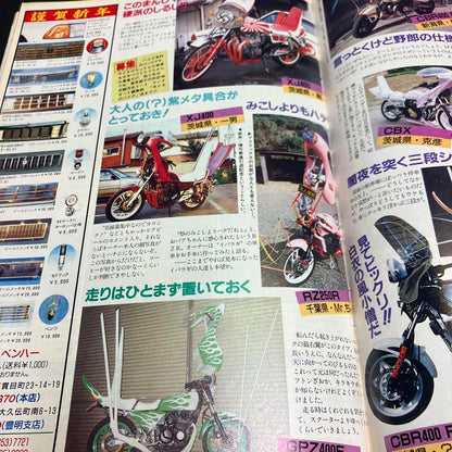 Young Auto February 1992 Personal Purchase