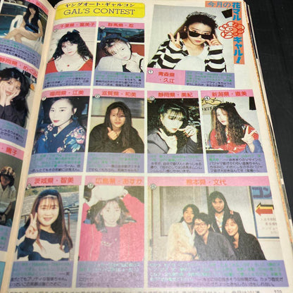 Young Auto February 1992 Personal Purchase