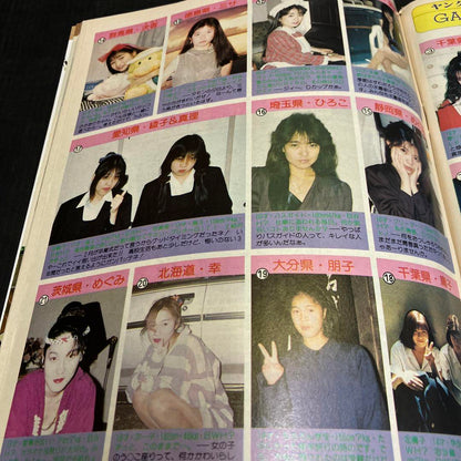 Young Auto February 1992 Personal Purchase