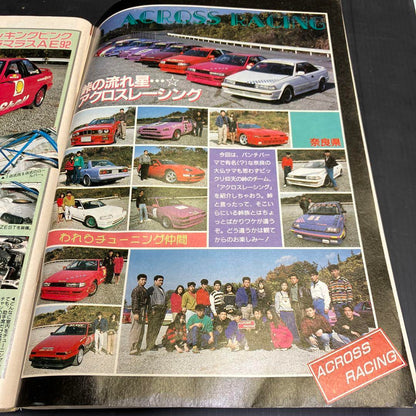 Young Auto February 1992 Personal Purchase