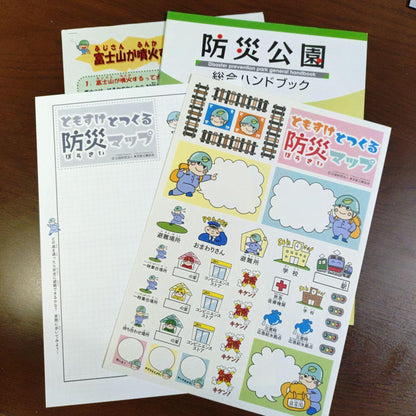 Tokyo Fire Department Tokyo Fire Department Pamphlet