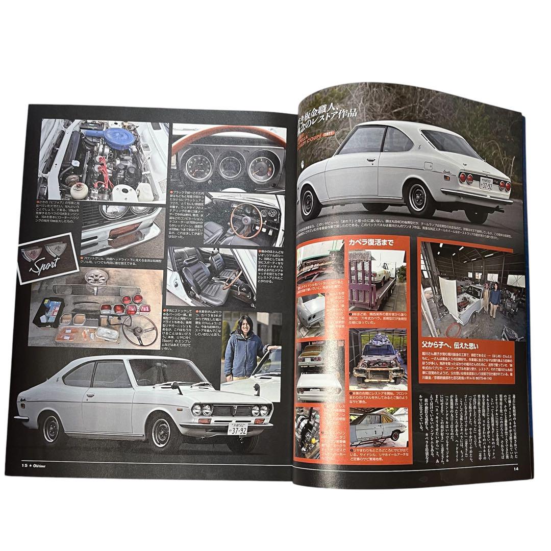 Old-timer 177 Issue April 2021